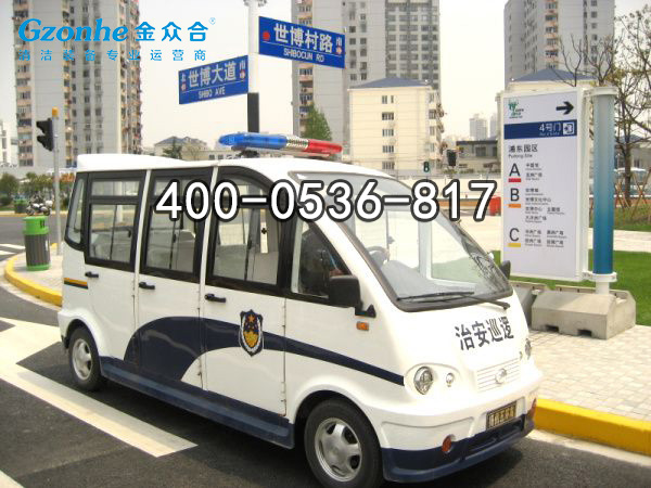 上海世博会.jpg